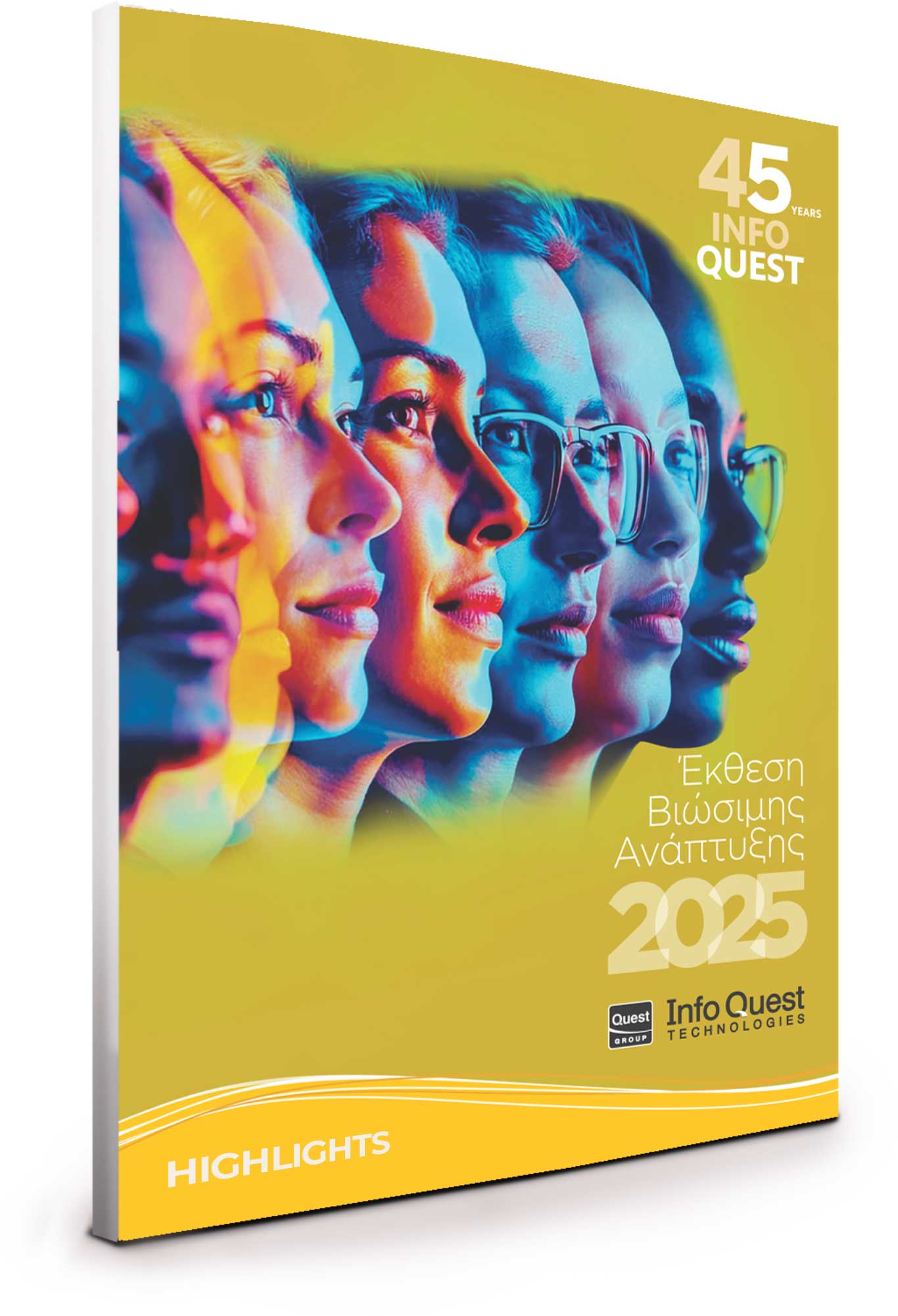 PDF Έκθεση Βιώσιμης Ανάπτυξης Info Quest Technologies